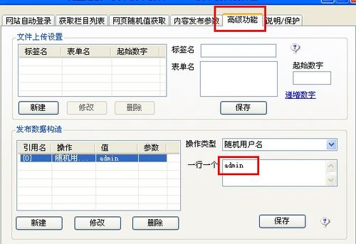 登录织梦后台提示用户名不存在的解决方法介绍