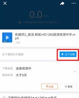 dedecms 软件下载模块中添加下载方式为迅雷下载联盟代码