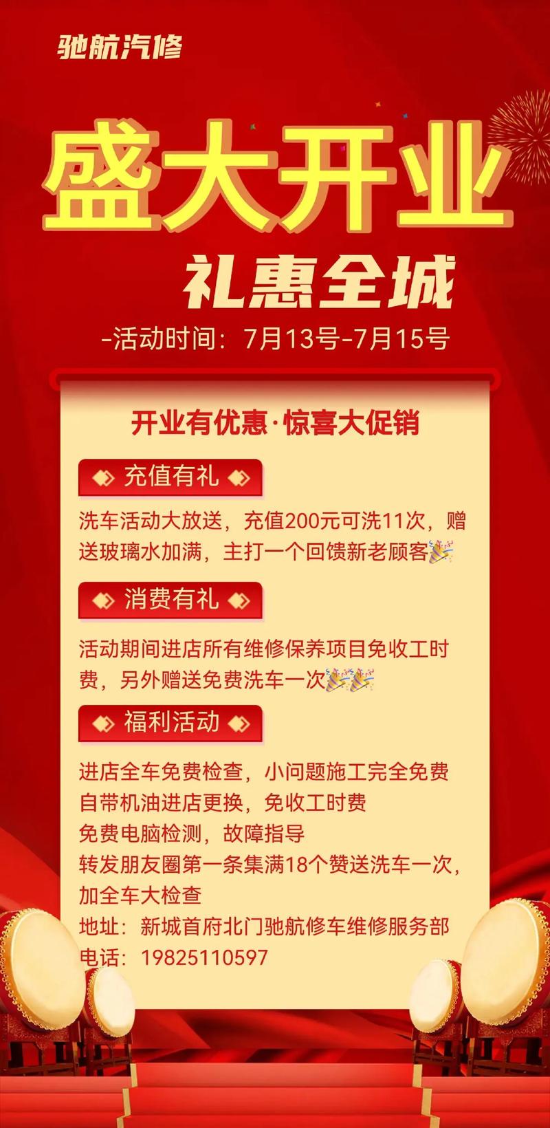 如何利用FTP在云虚拟主机上使用AMH进行网站建设？