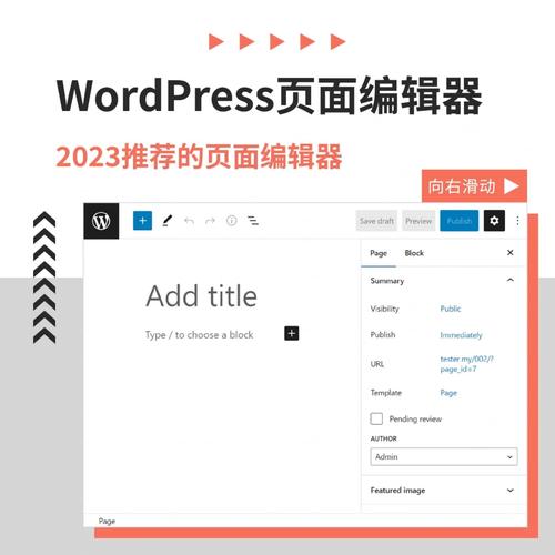 WordPress去掉登录页面震动提示特效的方法