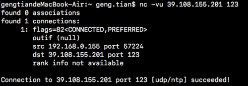 linux端口连通测试