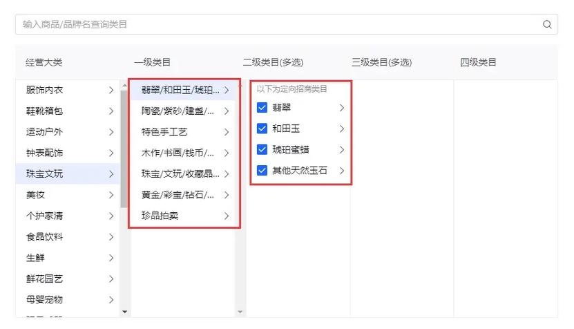 如何获取上海顶级网站建设公司的备案材料模板？