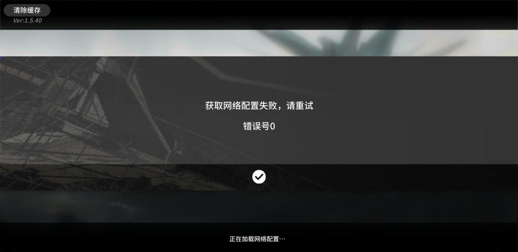 为什么ps4登录不上服务器地址