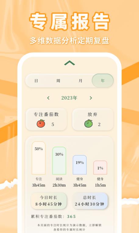 番茄上岸安卓版v1.0.4