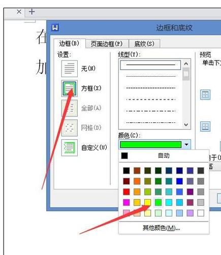 CSS3教程(4):网页边框和网页文字阴影