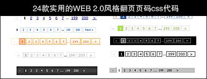 DEDECMS教程：首页实现分页的两种方法