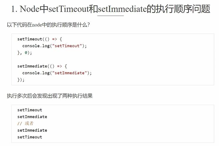 settimeout怎么用？JS中setTimeout的用法详解