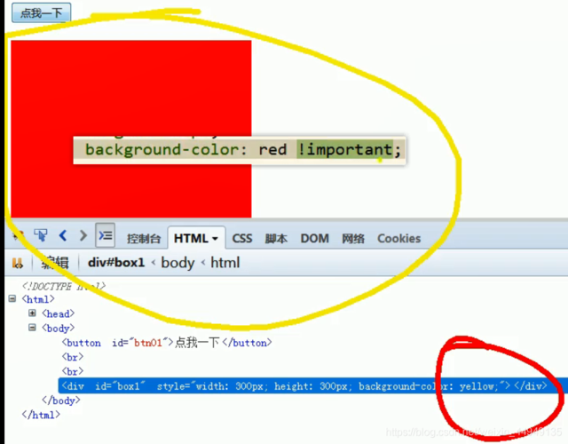 纯javascript通过样式类名获取元素