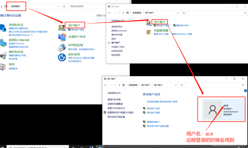 mysql远程连接主机数据库_如何使用Windows远程桌面连接工具连接主机？