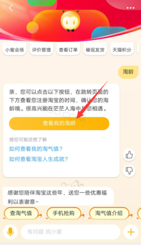 小程序服务器域名配置更新后，需要多久时间才能完全生效？