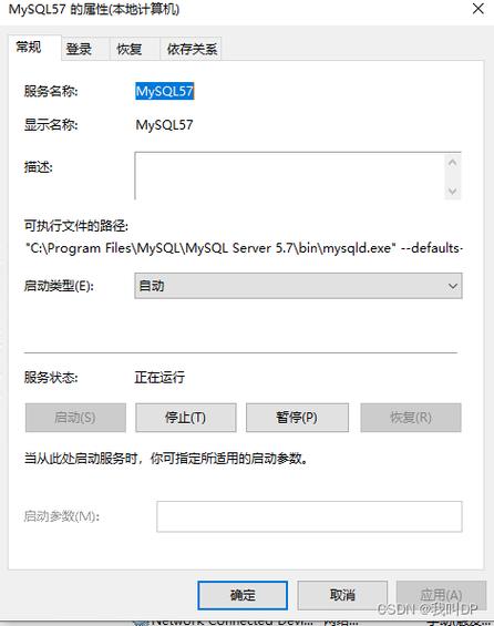 mysql数据库更改文档_批量更改文档所有者