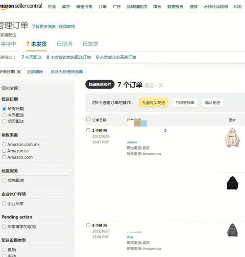 如何配置SAP S/4HANA服务器于x虚拟主机上？