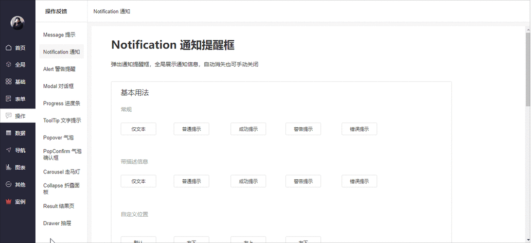 JSP技术生成动态web页面