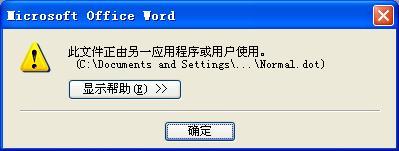 禁用wordpress自动保存文章