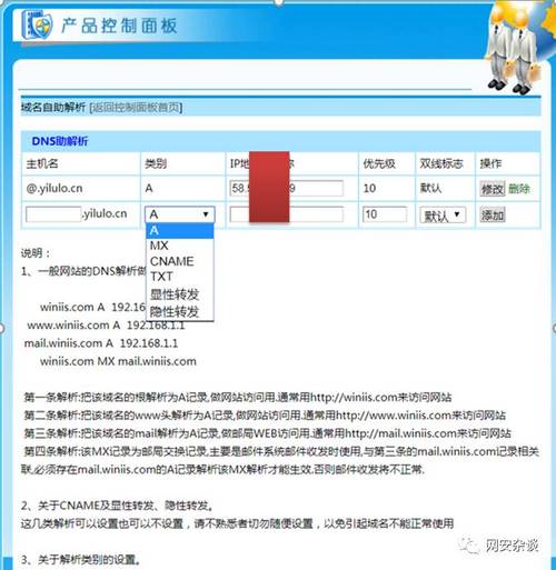 没备案域名可以用cdn吗_CDN加速域名可以用子域名吗？