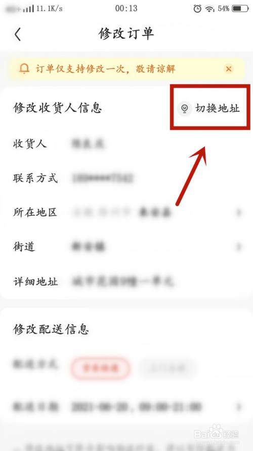 xToken应用，它如何改变我们的数字资产管理方式？