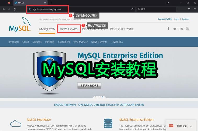 mysql数据库安装_安装MySQL