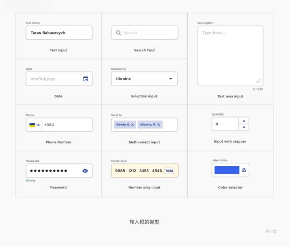 CSS教程:网页input输入框立体效果