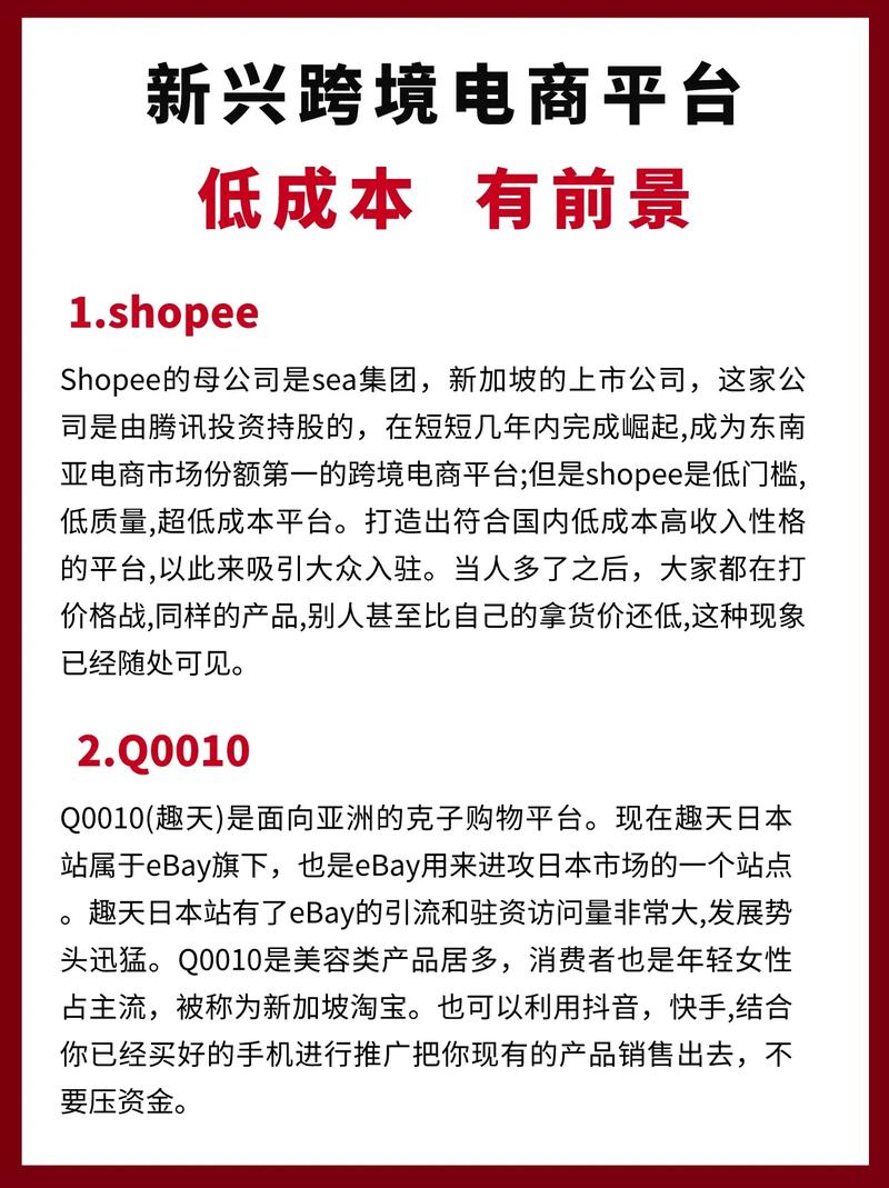 如何配置虚拟主机并优化业务代表的应答方式？