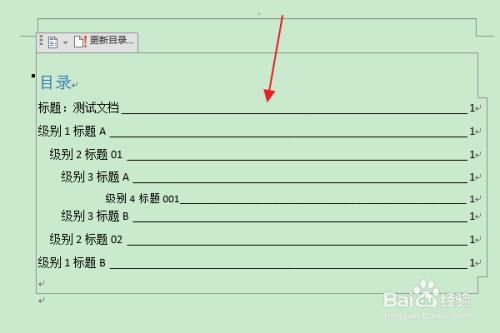 dedecms自由列表中＂不使用目录默认主页＂默认设置