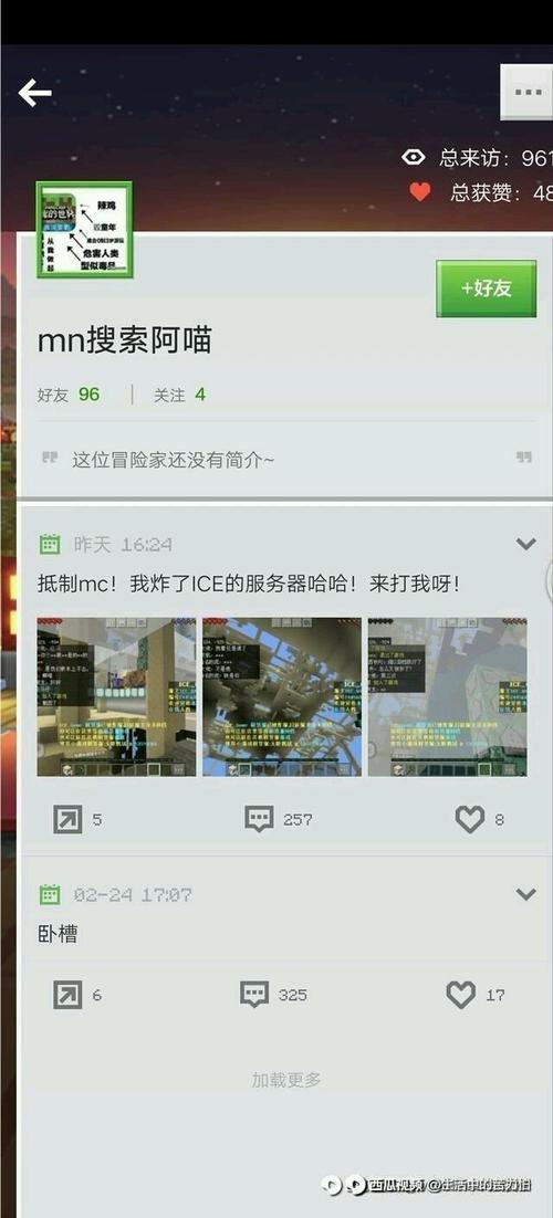 ice服务器第一次被炸是什么