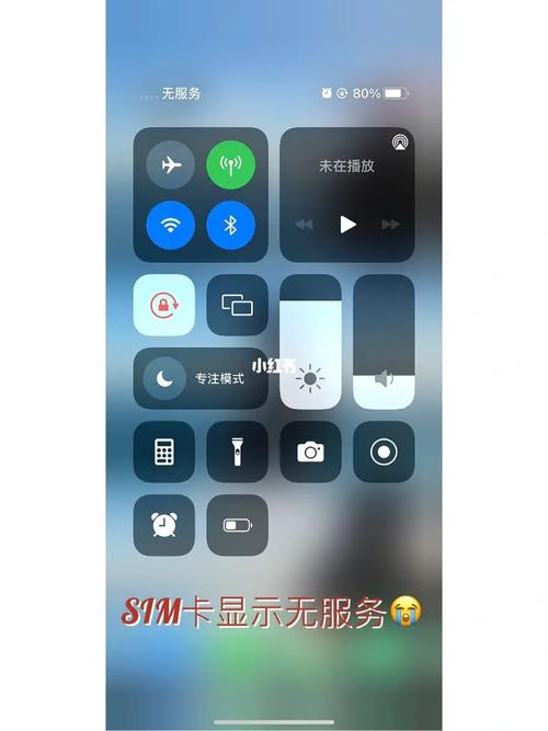 苹果6s为什么老无服务器