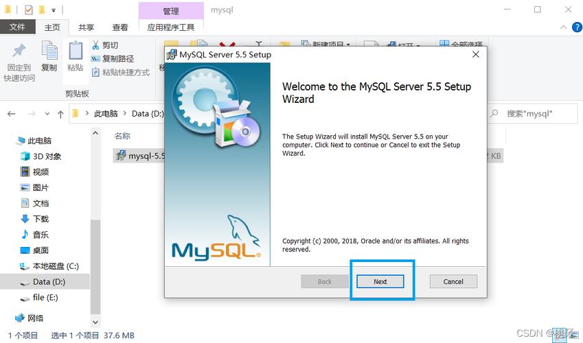 mysql.msi_