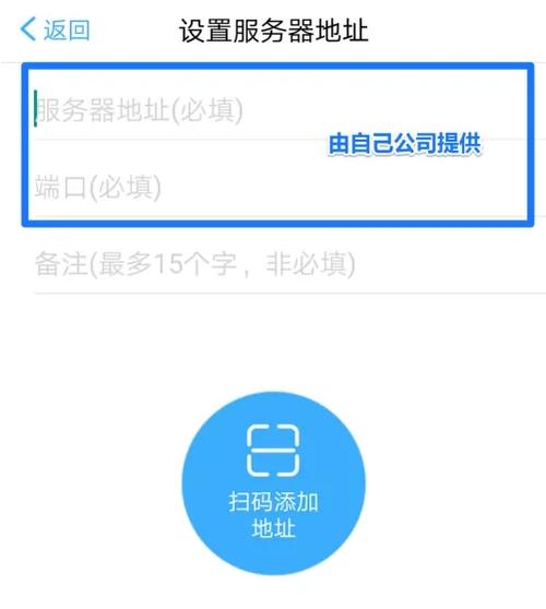 移动办公m3设置服务器地址填什么