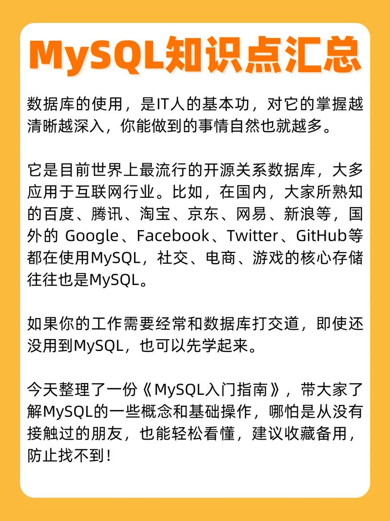 MySQL为吸引新用户升级开源数据库产品