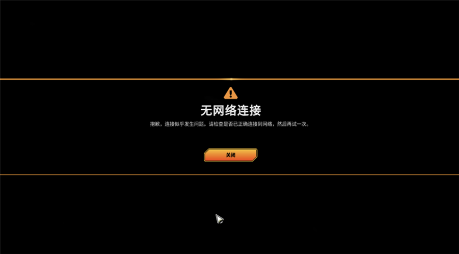 linux无连接协议