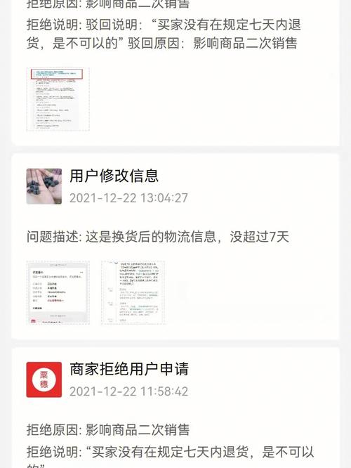 如何有效管理线上会议系统以提升在线课程的互动性？