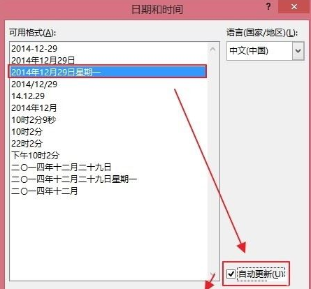 使未审核文档的发布时间为当前时间