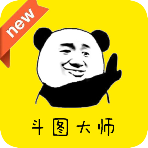 斗图DIY表情大师软件v1.0.0