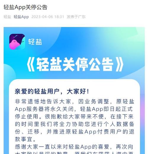 服务器关闭了什么时候能开