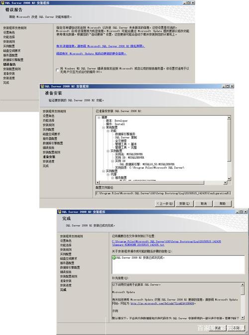 系统配置为空的解决方法