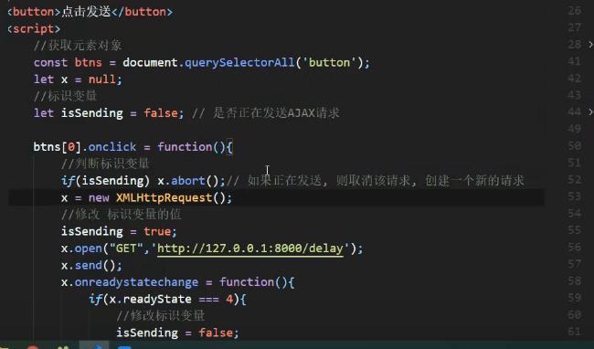 Jquery中Ajax 缓存带来的影响的解决方法jquery