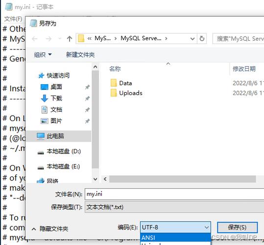 mysql数据库更改文档_批量更改文档所有者