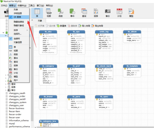 mysql情况数据库表中的数据分析_如何查看云数据库 RDS for MySQL数据库的连接情况