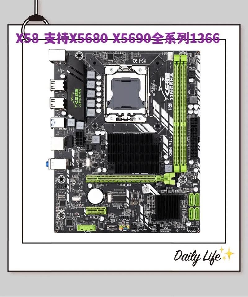 x58主板配什么服务器内存条