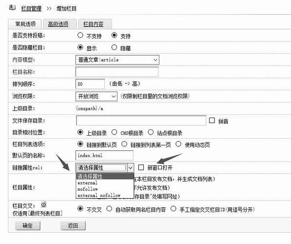 织梦DEDECMS5.6/5.7系统支持文档栏目文章权重weight排序