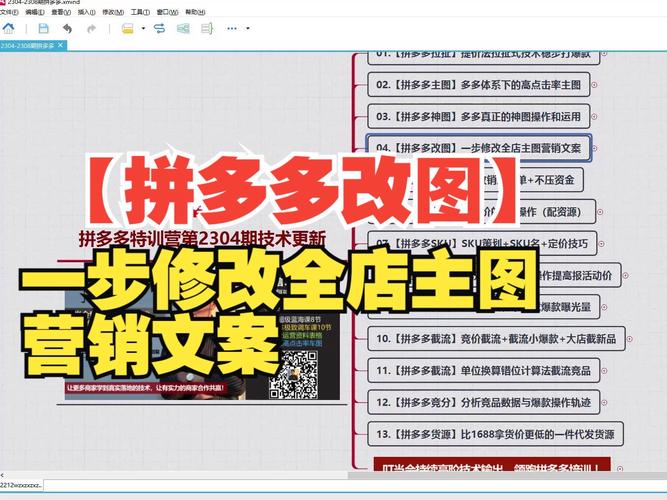 如何确定网站在购买内容安全检测服务时的信息安全等级和相应的检测配额？