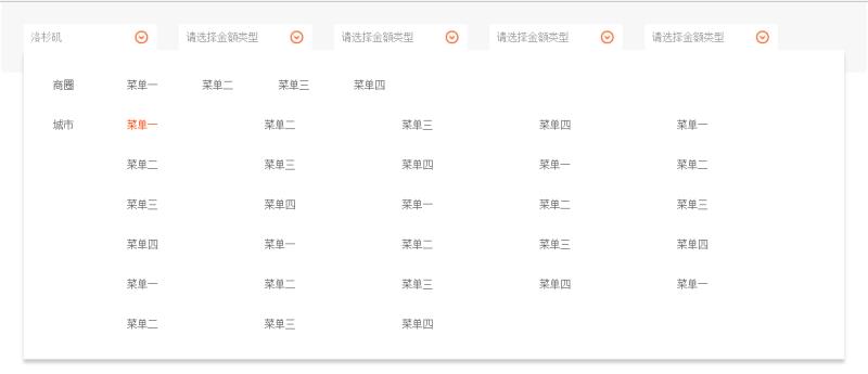 jquery中获取select选中值的代码jquery