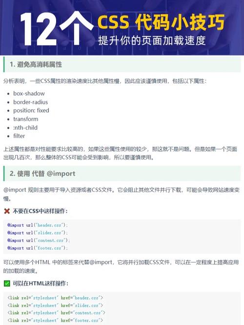 CSS技巧：IE6用import导入CSS的问题