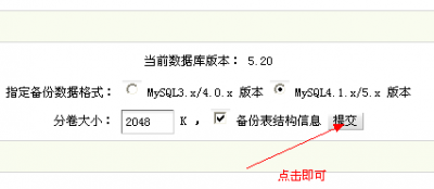 dedecms网站搬家需要的备份的文件