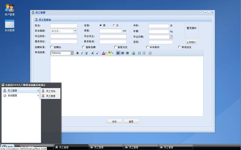 Extjs EditorGridPanel中ComboBox列的显示问题extjs