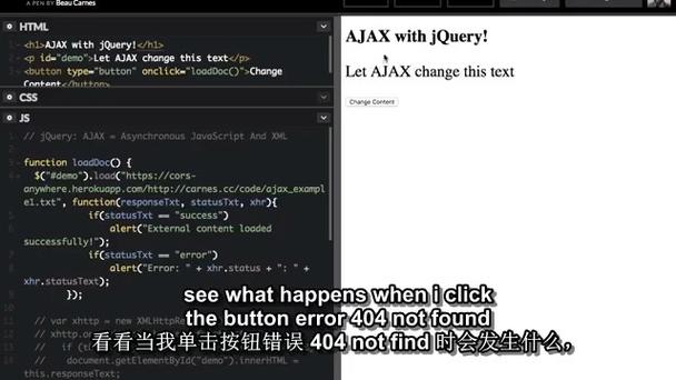 Jquery中Ajax 缓存带来的影响的解决方法jquery