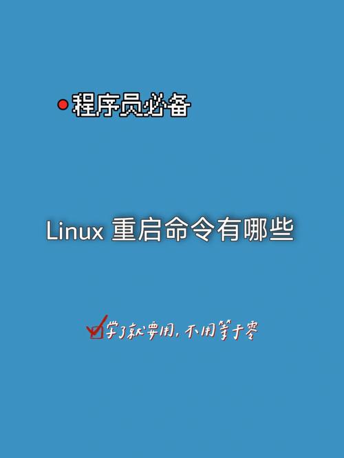 Linux 4.0 不再需要重启