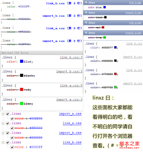 关于css @import url归纳