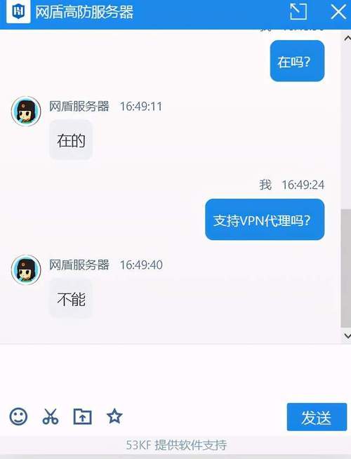 vpn和vps的区别