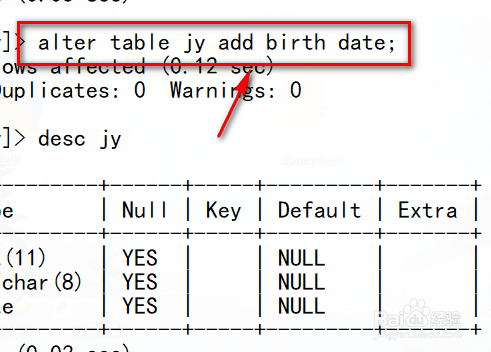 mysql 更改数据库字段名_MySQL